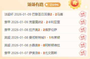 切尔西双冠,王荣耀霍尔,力挺,开云体育,开云体育官网,开云体育app,开云体育平台,KAIYUN,SPORTS,kaiyun登录入口