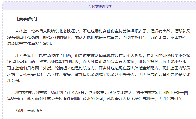 开赛仅,分钟,梦幻瞬间,开云体育,开云体育官网,开云体育app,开云体育平台,KAIYUN,SPORTS,kaiyun登录入口