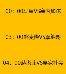 每日精炼战,赛事,精准出击,开云体育,开云体育官网,开云体育app,开云体育平台,KAIYUN,SPORTS,kaiyun登录入口