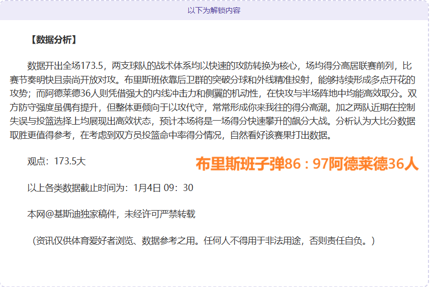 每日精选双,精准出击,命中率翻倍,开云体育,开云体育官网,开云体育app,开云体育平台,KAIYUN,SPORTS,kaiyun登录入口