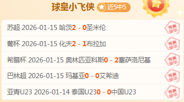 巴薩對亞馬,爾社交圈質,關注其交友,开云体育,开云体育官网,开云体育app,开云体育平台,KAIYUN,SPORTS,kaiyun登录入口