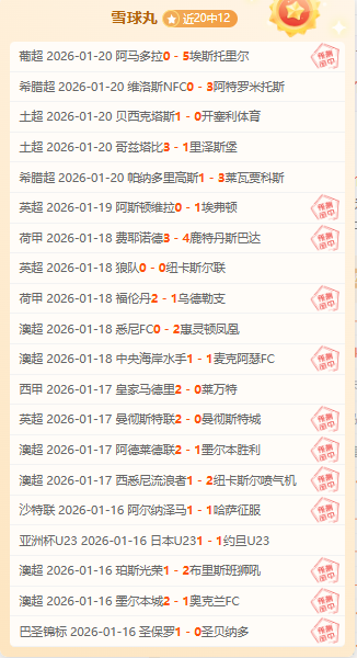 阿联酋超赛,果亮眼,辉煌战绩,开云体育,开云体育官网,开云体育app,开云体育平台,KAIYUN,SPORTS,kaiyun登录入口