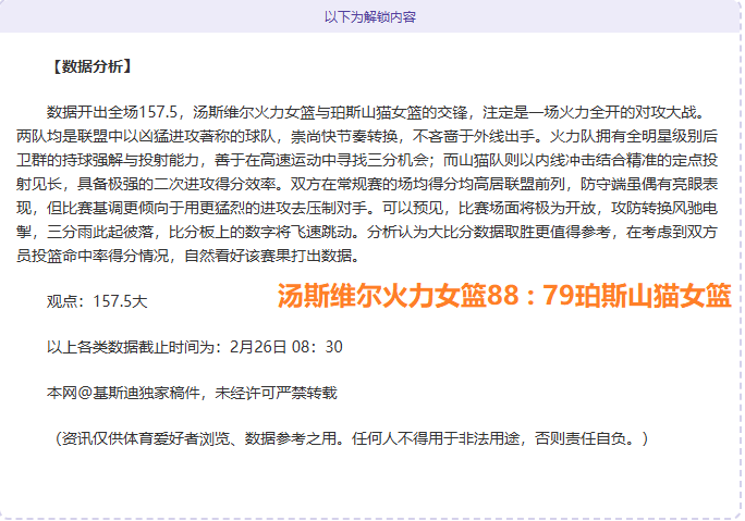 大乐透期号,专家推荐,韩篮甲总分,开云体育,开云体育官网,开云体育app,开云体育平台,KAIYUN,SPORTS,kaiyun登录入口