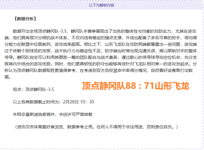独家大揭秘,揭秘高手内,部人脉,开云体育,开云体育官网,开云体育app,开云体育平台,KAIYUN,SPORTS,kaiyun登录入口