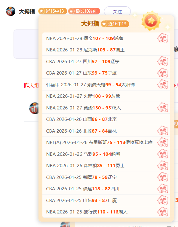 独家大揭秘,揭秘高手内,部人脉,开云体育,开云体育官网,开云体育app,开云体育平台,KAIYUN,SPORTS,kaiyun登录入口