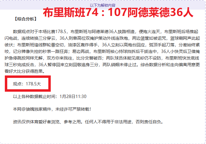 中超第二阶,段宜邀外籍,裁判执裁,开云体育,开云体育官网,开云体育app,开云体育平台,KAIYUN,SPORTS,kaiyun登录入口