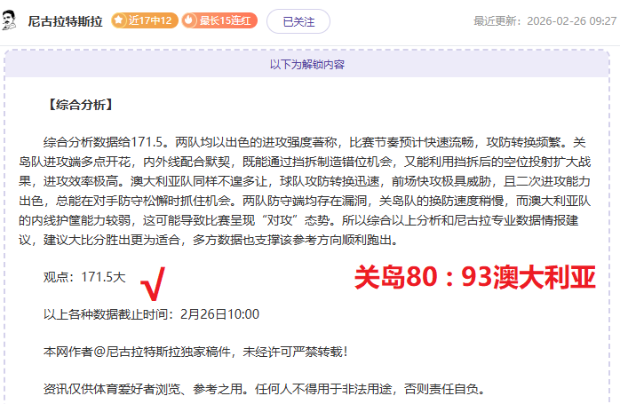 楚钦与马龙,王携手,北京男队男,开云体育,开云体育官网,开云体育app,开云体育平台,KAIYUN,SPORTS,kaiyun登录入口