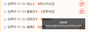 开云体育入,开云体育入口,开云体育入口官网,开云体育入口官网,开云体育,开云App下载,开云赛事直播,开云全站服务