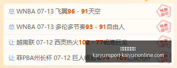 开云体育入,开云体育入口,开云体育入口官网,开云体育入口官网,开云体育,开云App下载,开云赛事直播,开云全站服务