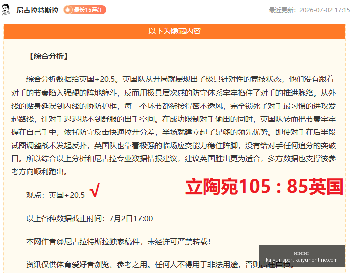 开云体育入,口开云体育,入口官网数,开云体育入口官网,开云体育,开云App下载,开云赛事直播,开云全站服务