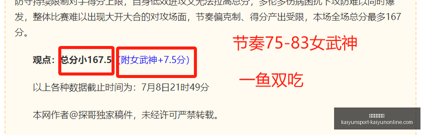 开云体育入,开云体育入口,开云体育入口官网,开云体育入口官网,开云体育,开云App下载,开云赛事直播,开云全站服务