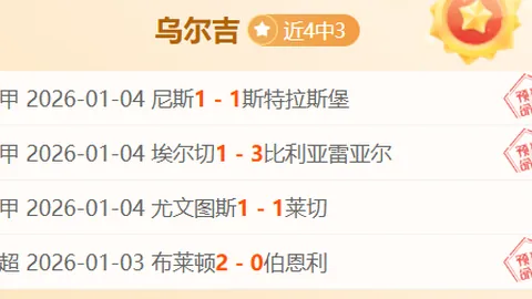 切尔西双冠王荣耀霍尔力挺，驳斥无欧协联冠军实力论调荒谬