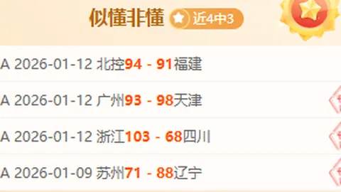 【每日精选双战】精准出击，命中率翻倍挑战！