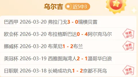 NBA季后赛将至，塔图姆表现不佳，香珀特建议球迷勿忧