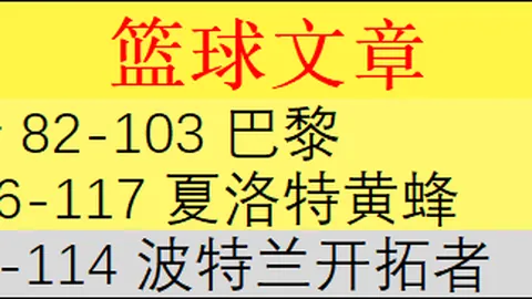 奥格斯堡迎战莱比锡前瞻：奥队实力雄厚，三将因伤缺席！