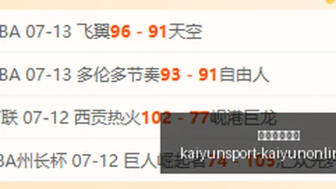 开云体育入口 134757 957
