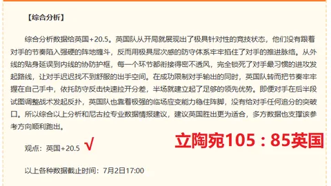 开云体育入口开云体育入口官网数据冲到135803引发关注